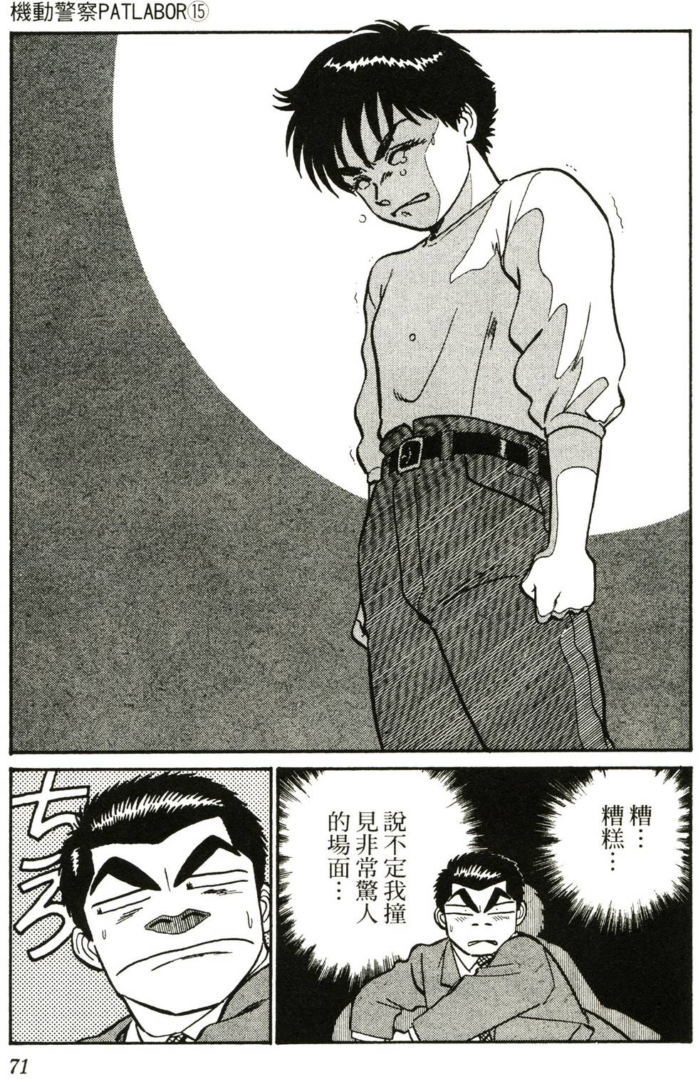 第67页