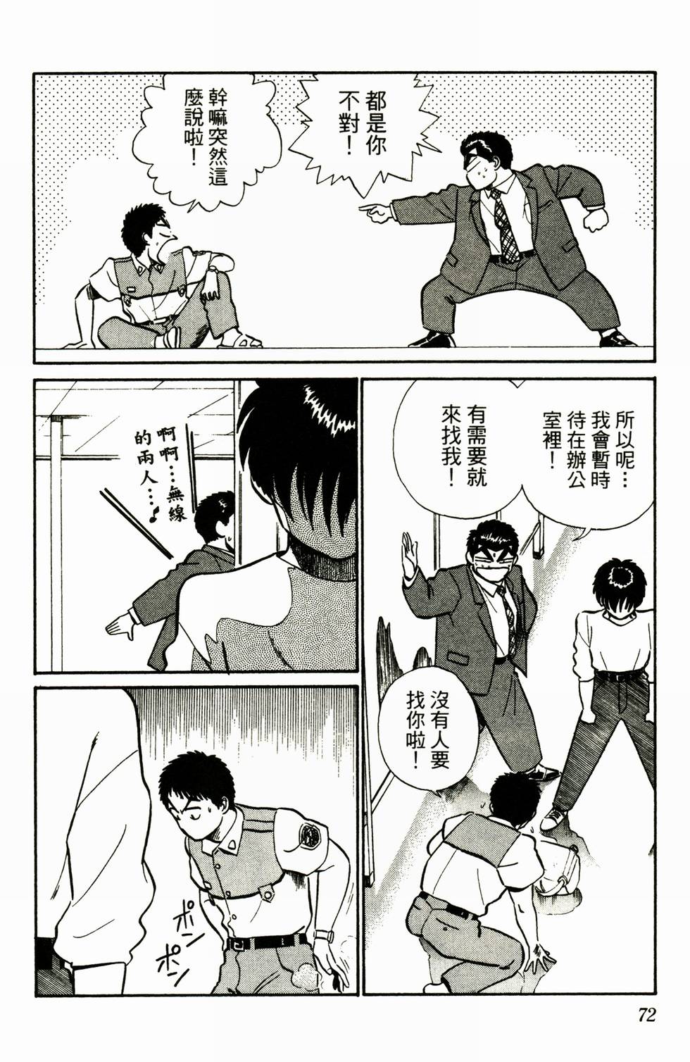 第68页