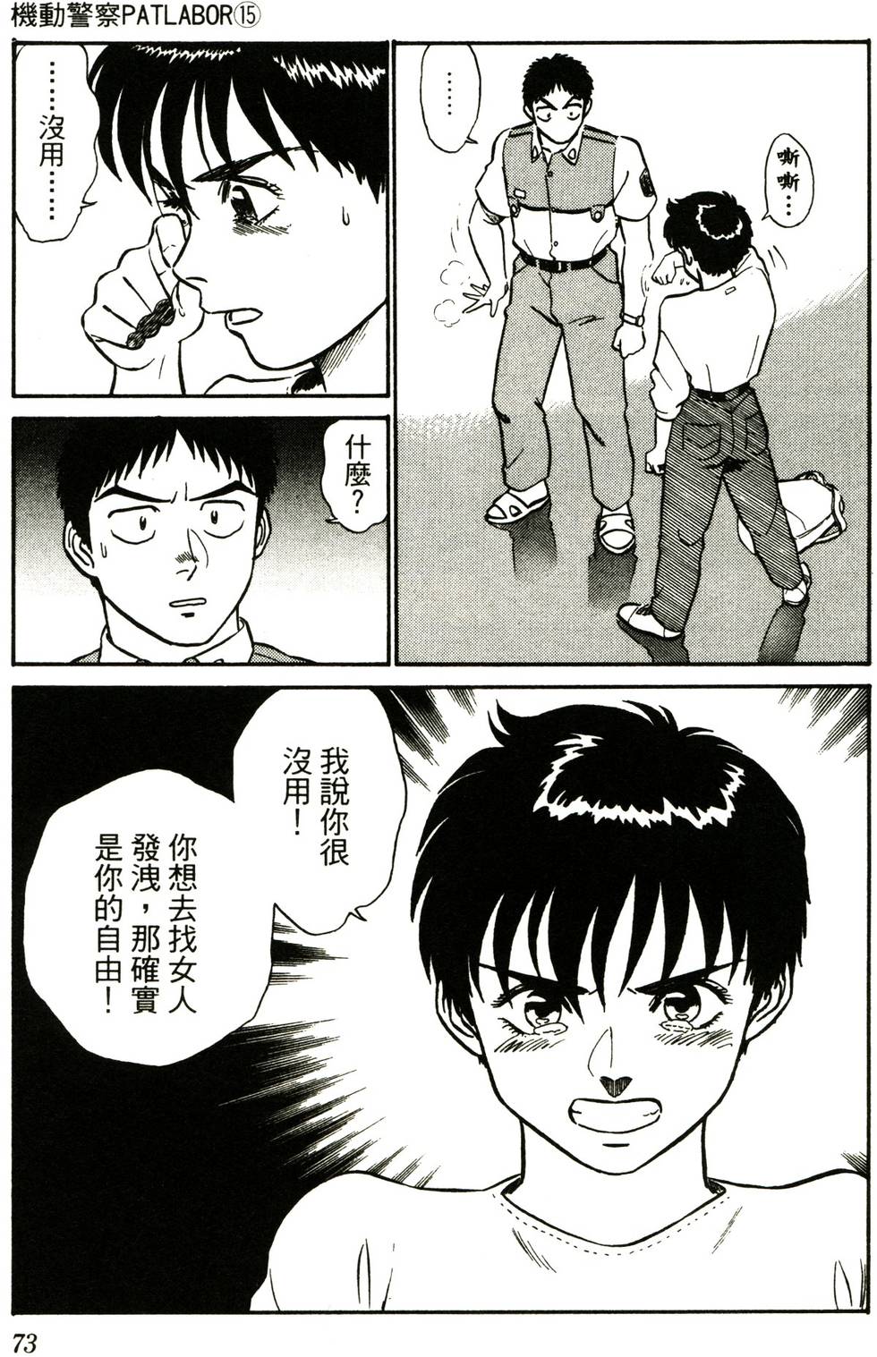 第69页