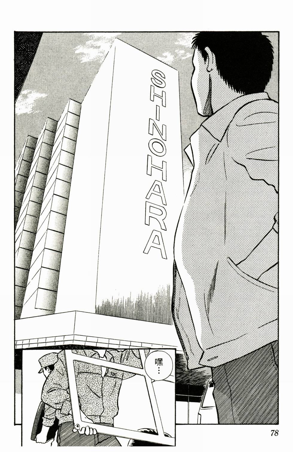 第74页