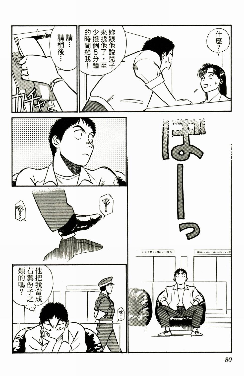 第76页