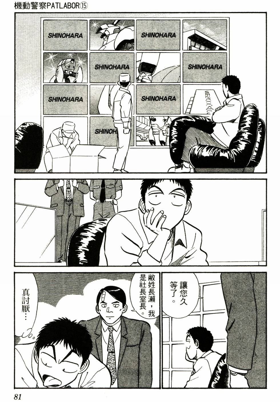 第77页