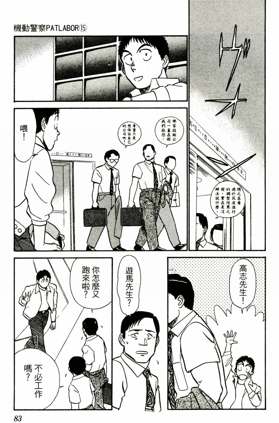 第79页