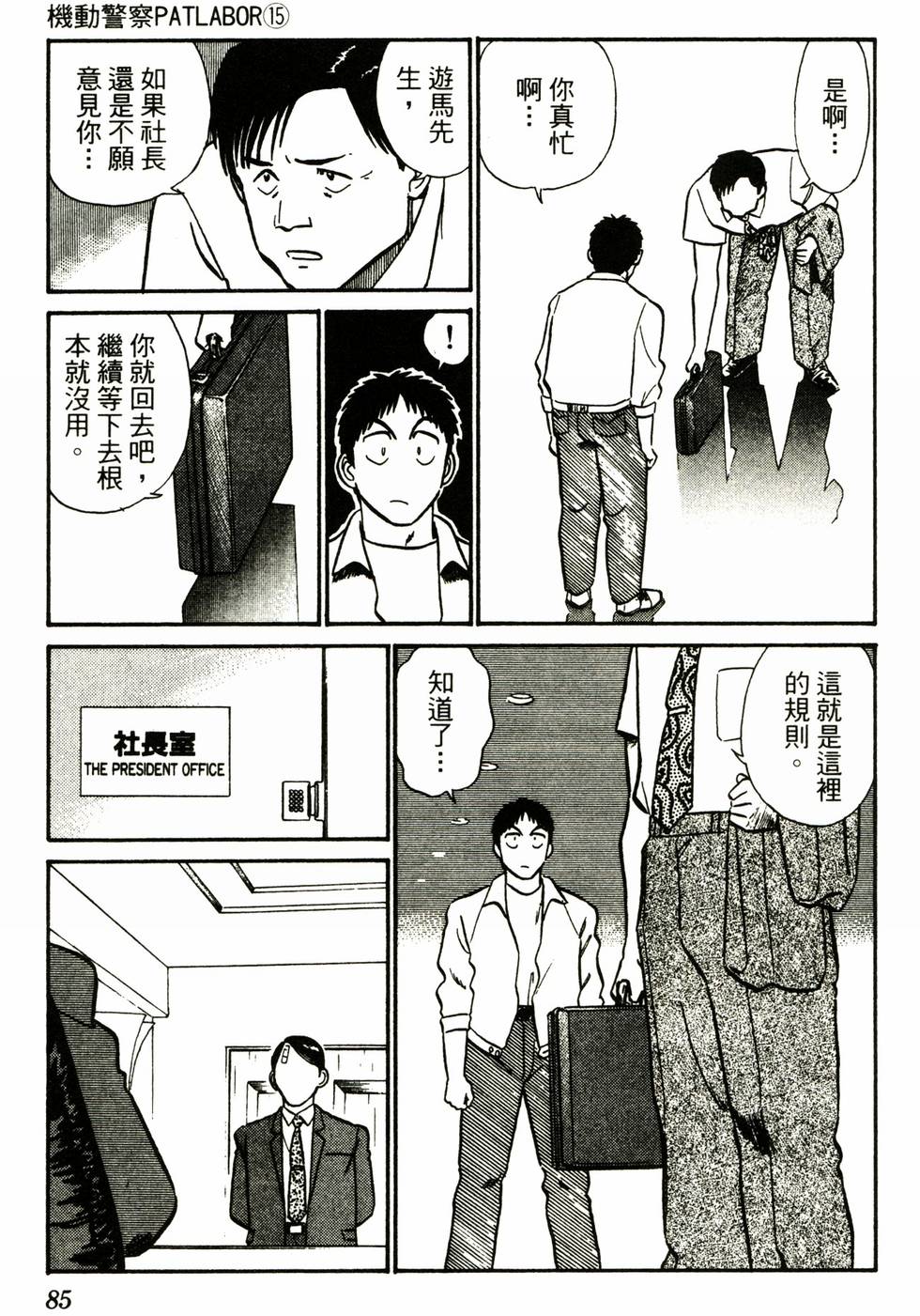 第81页