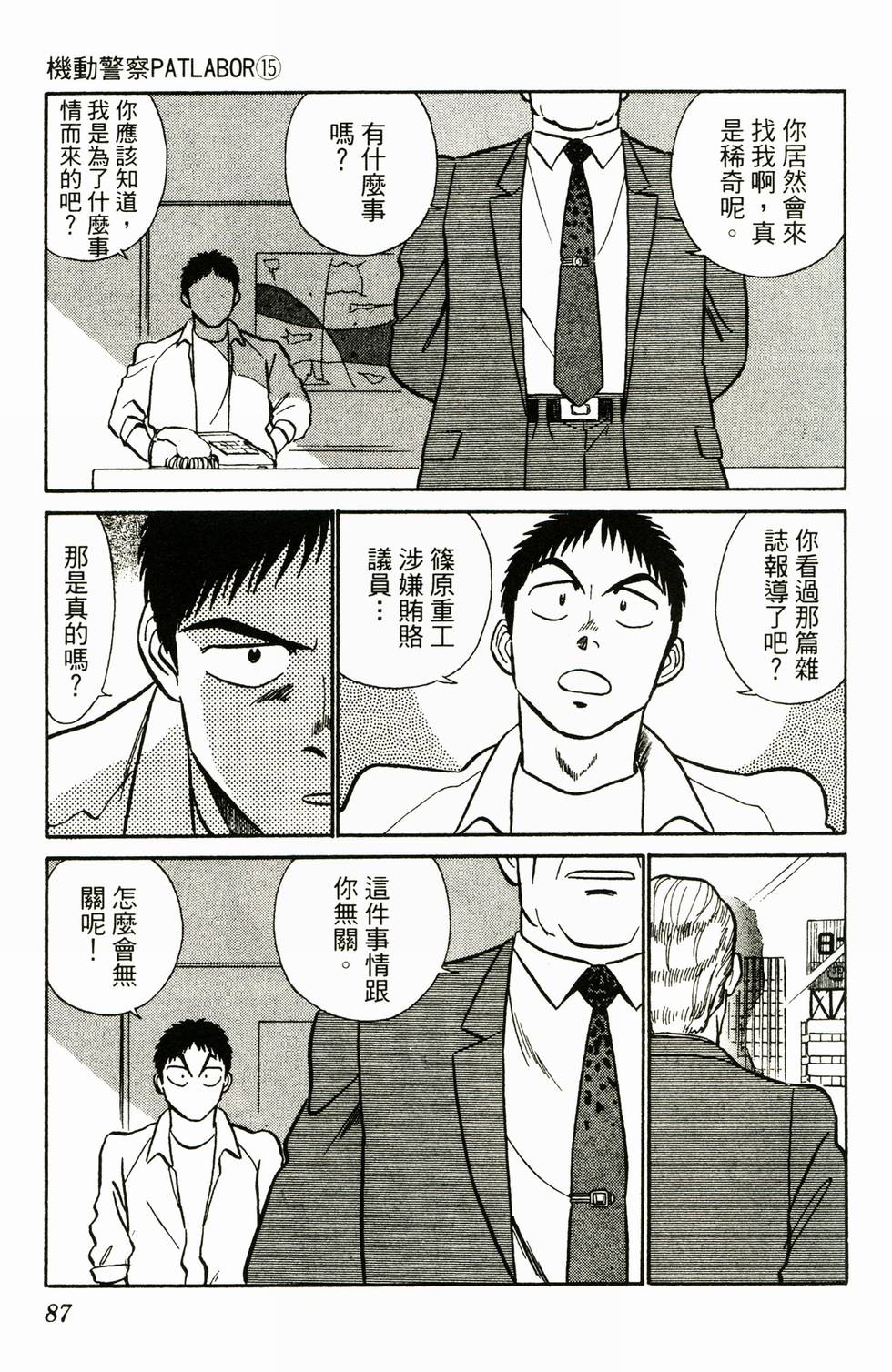 第83页