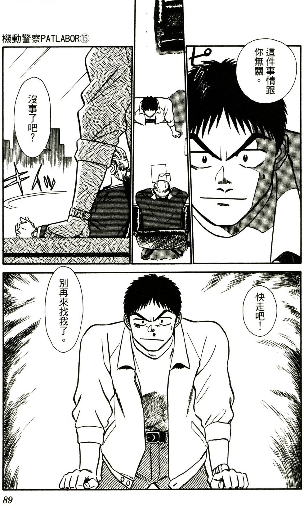 第85页
