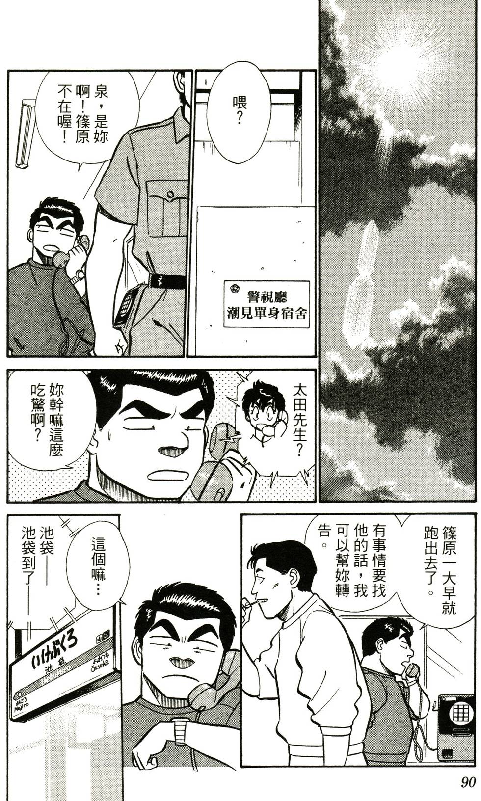 第86页