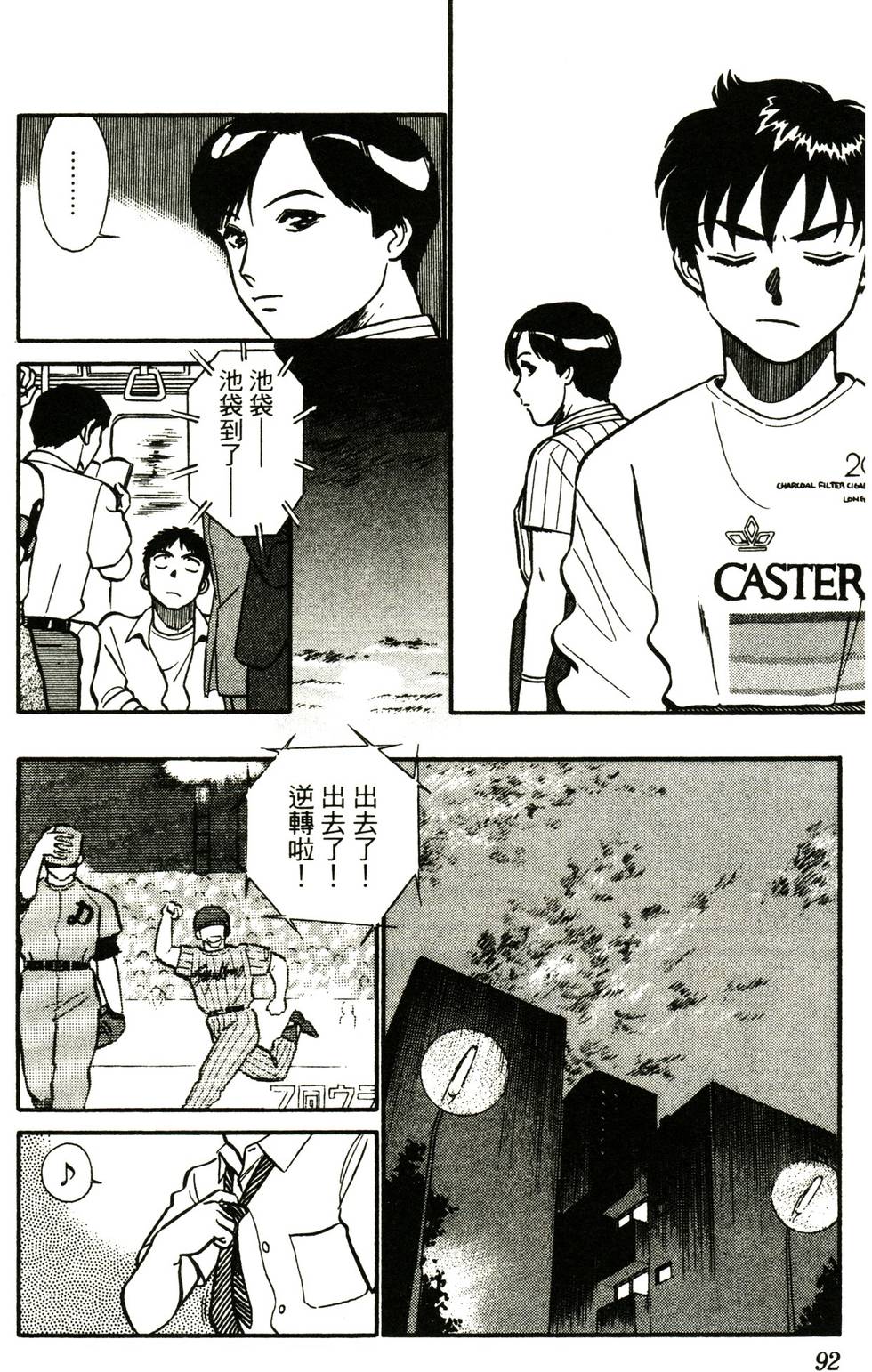第88页