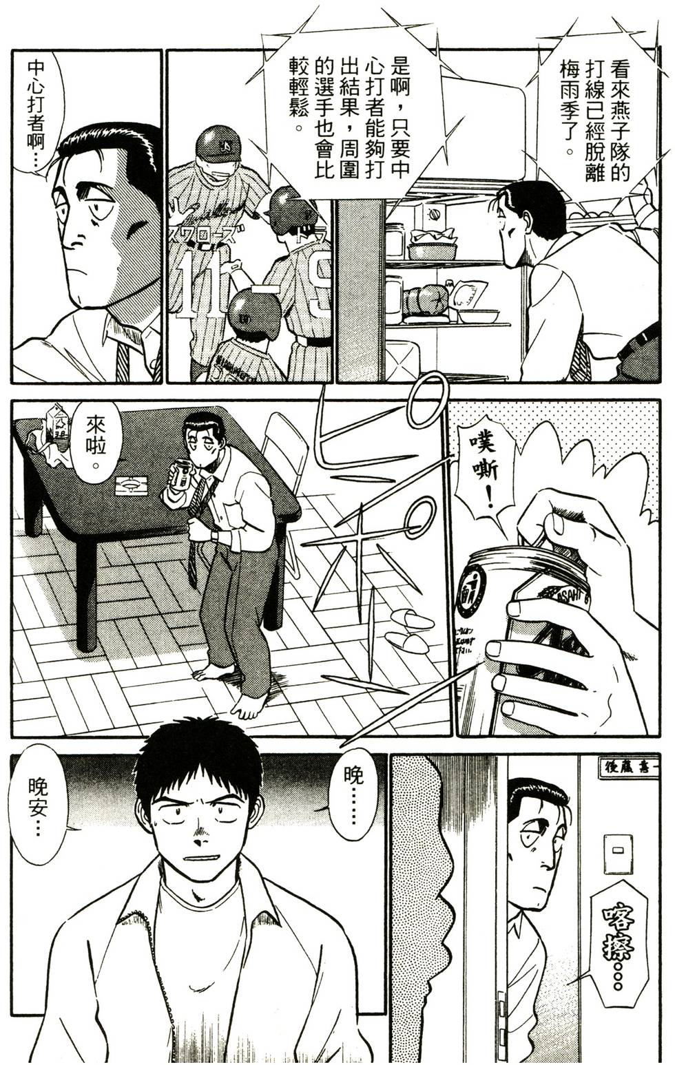 第89页