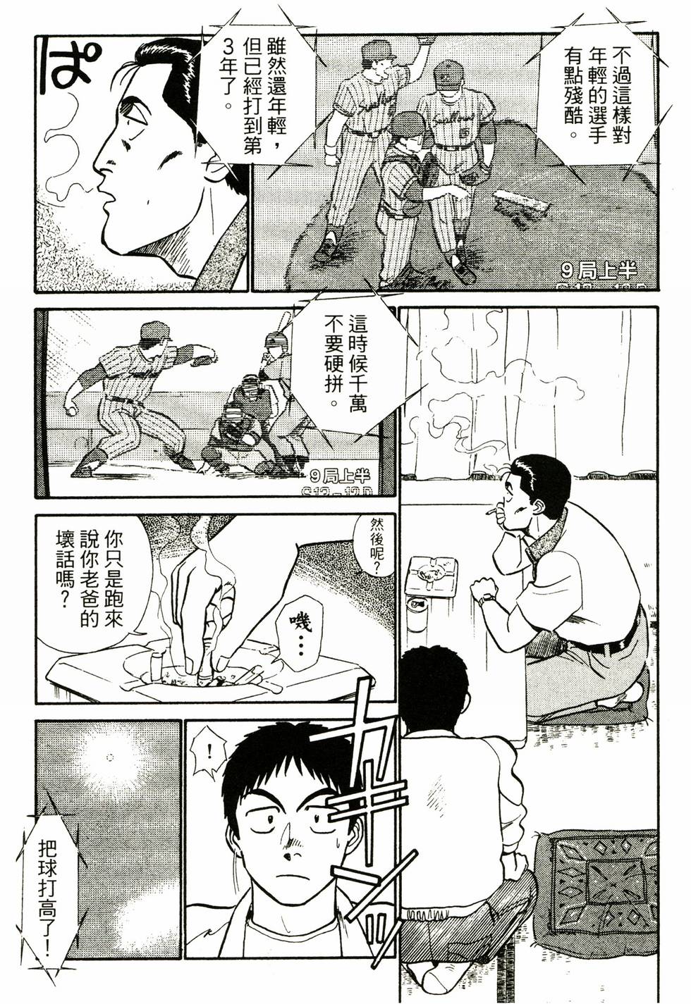 第91页