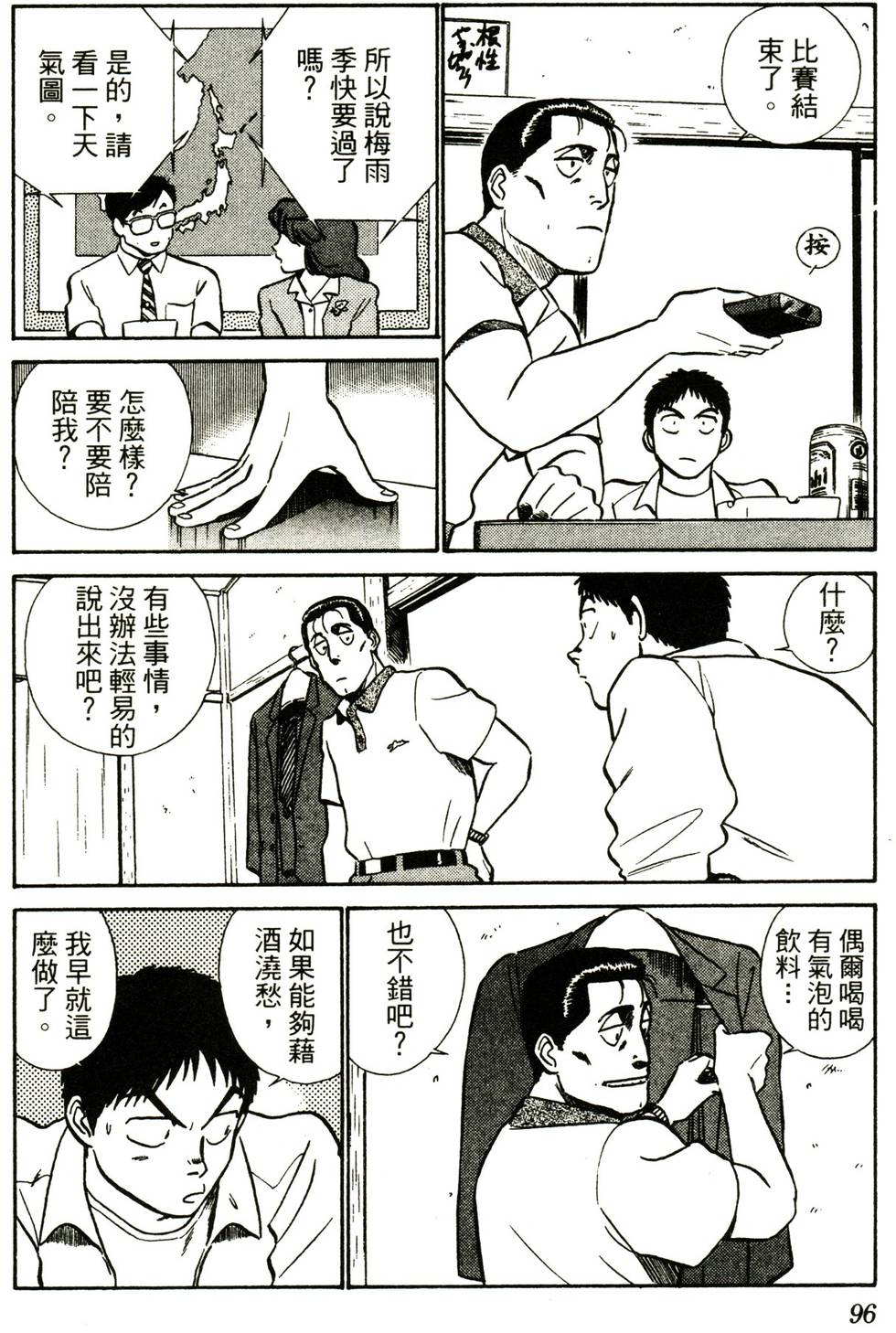 第92页