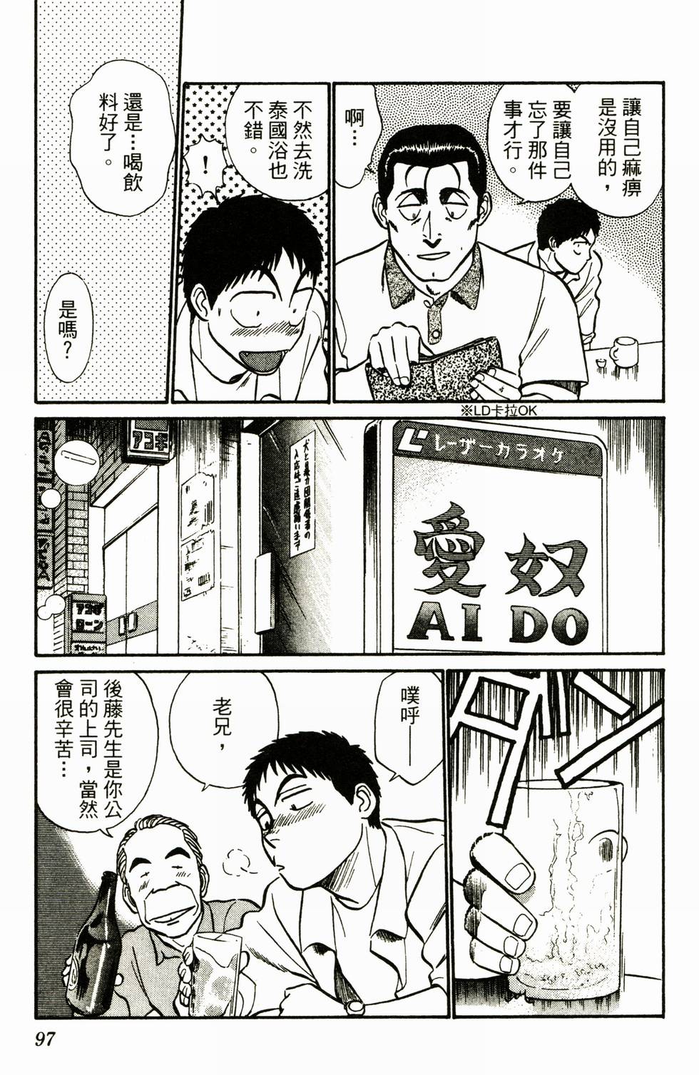 第93页