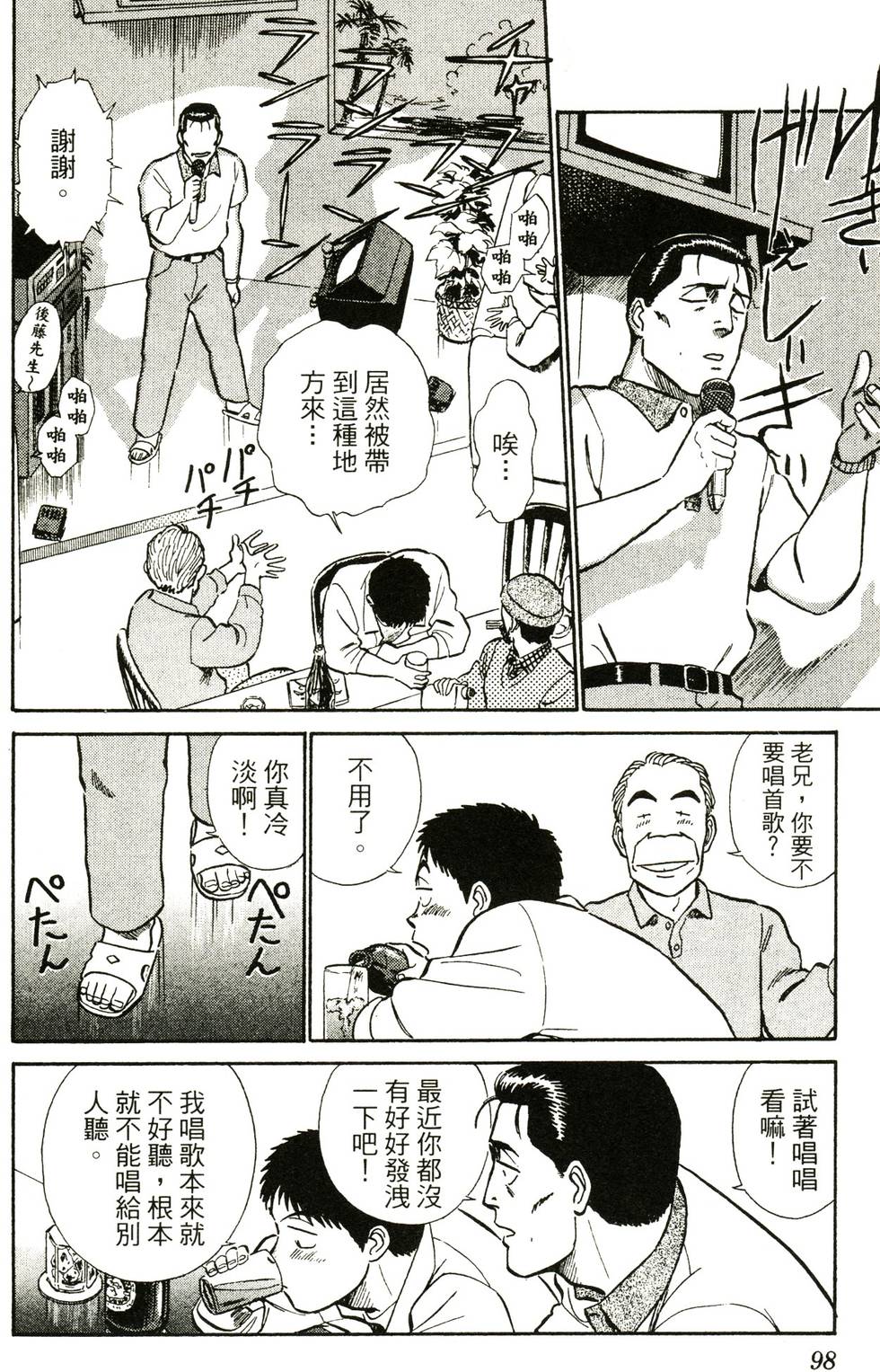 第94页