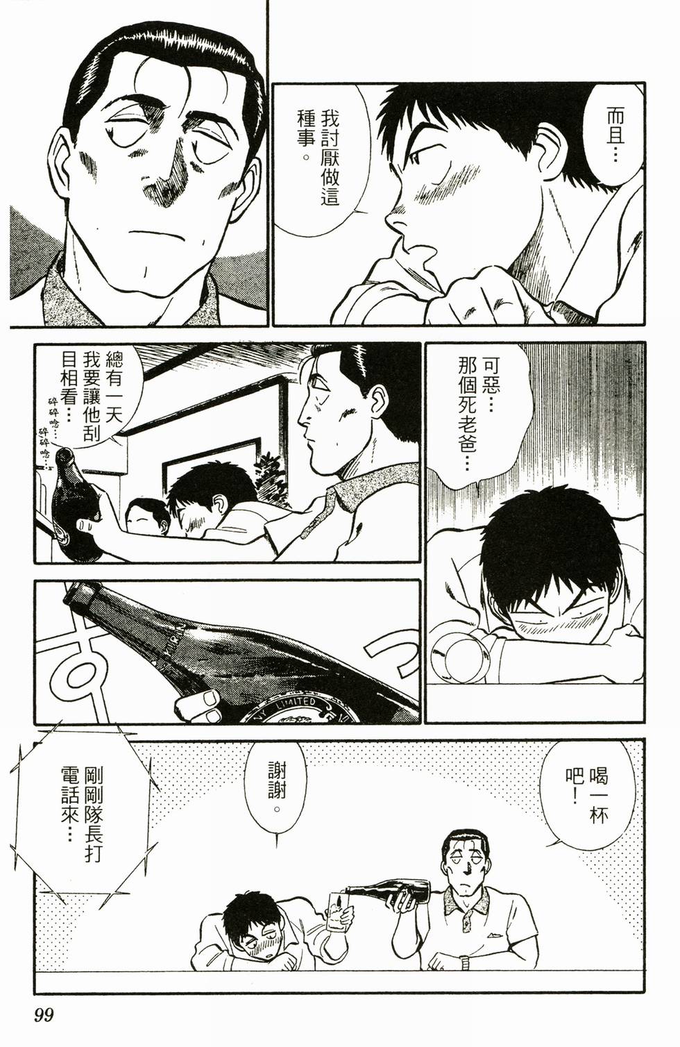 第95页