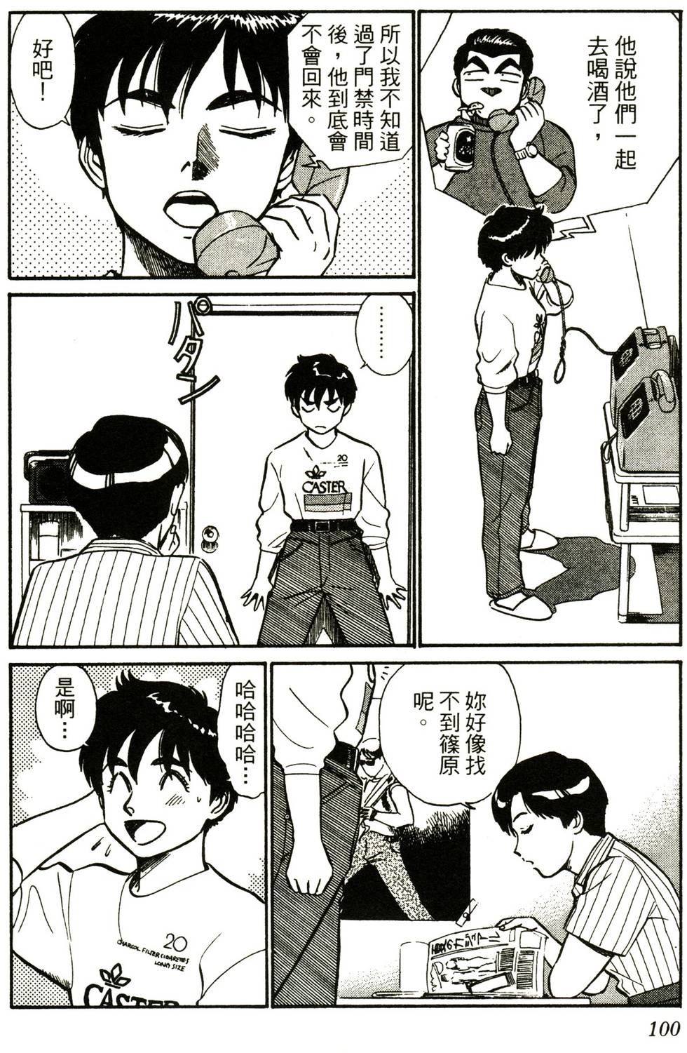 第96页