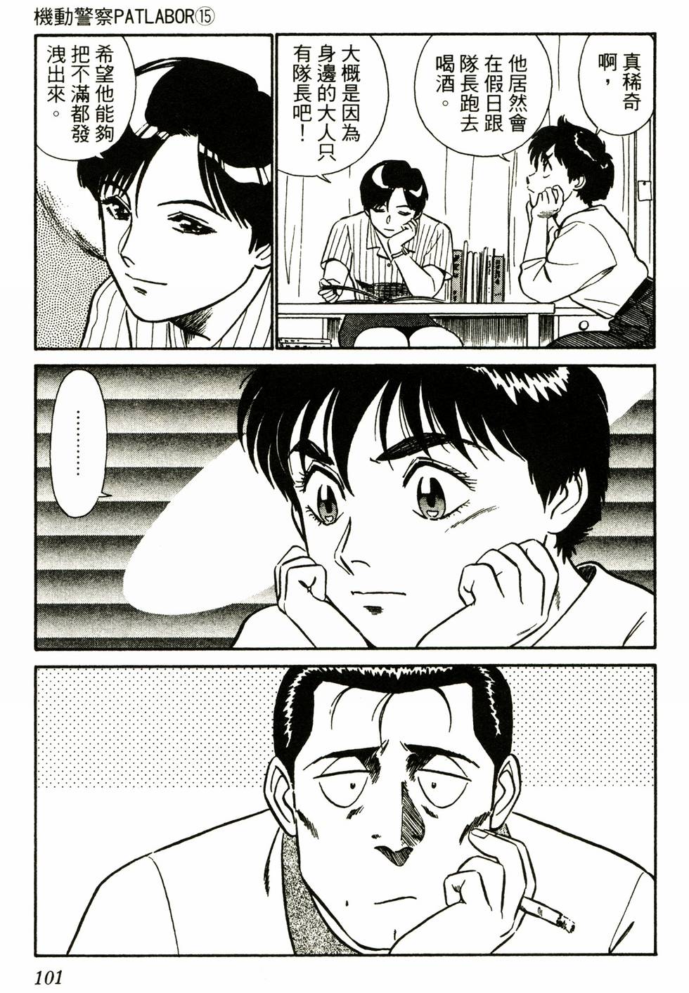 第97页
