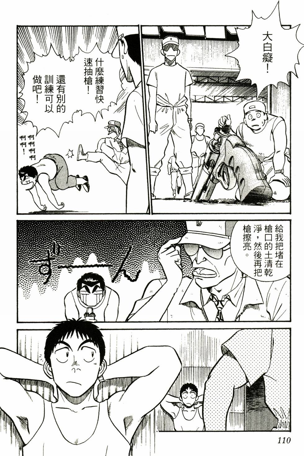 第105页
