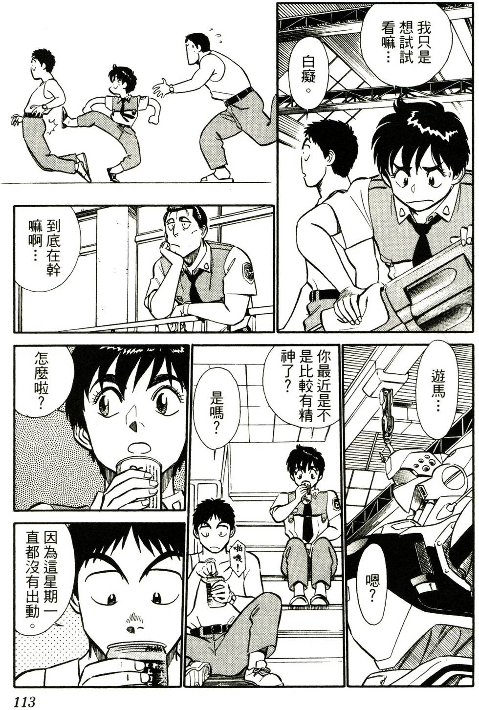 第108页