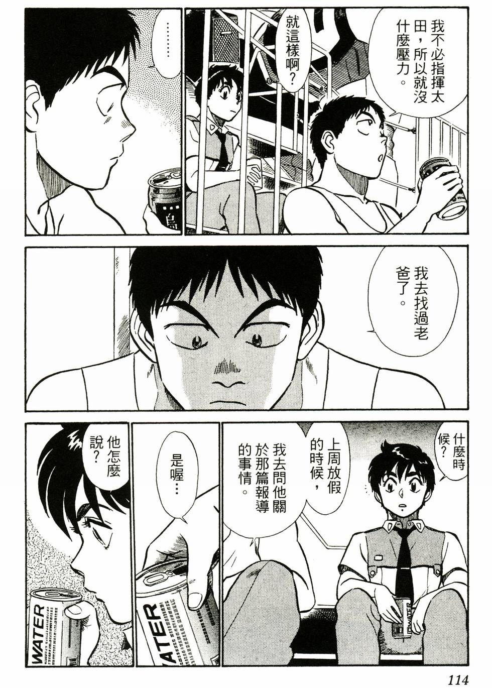 第109页