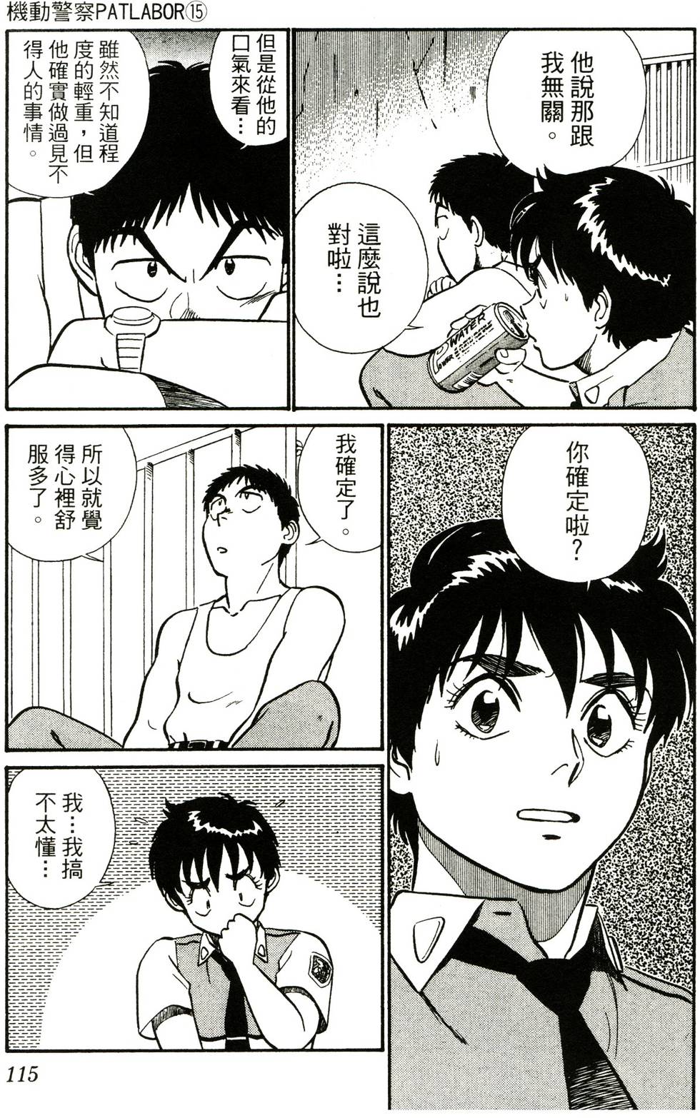 第110页