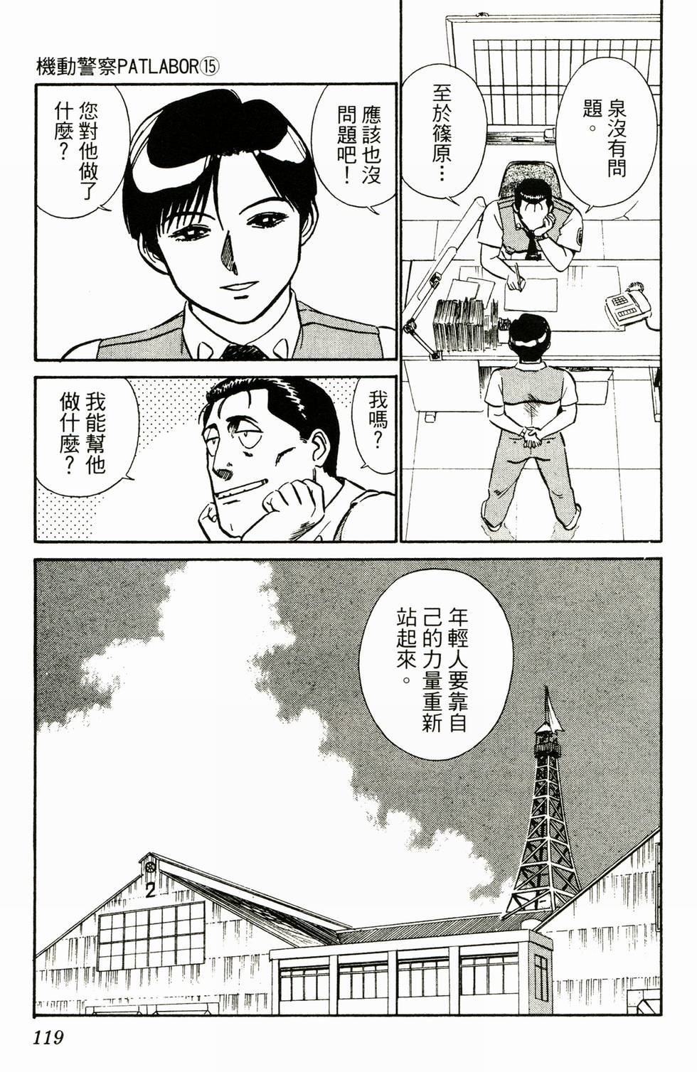 第114页