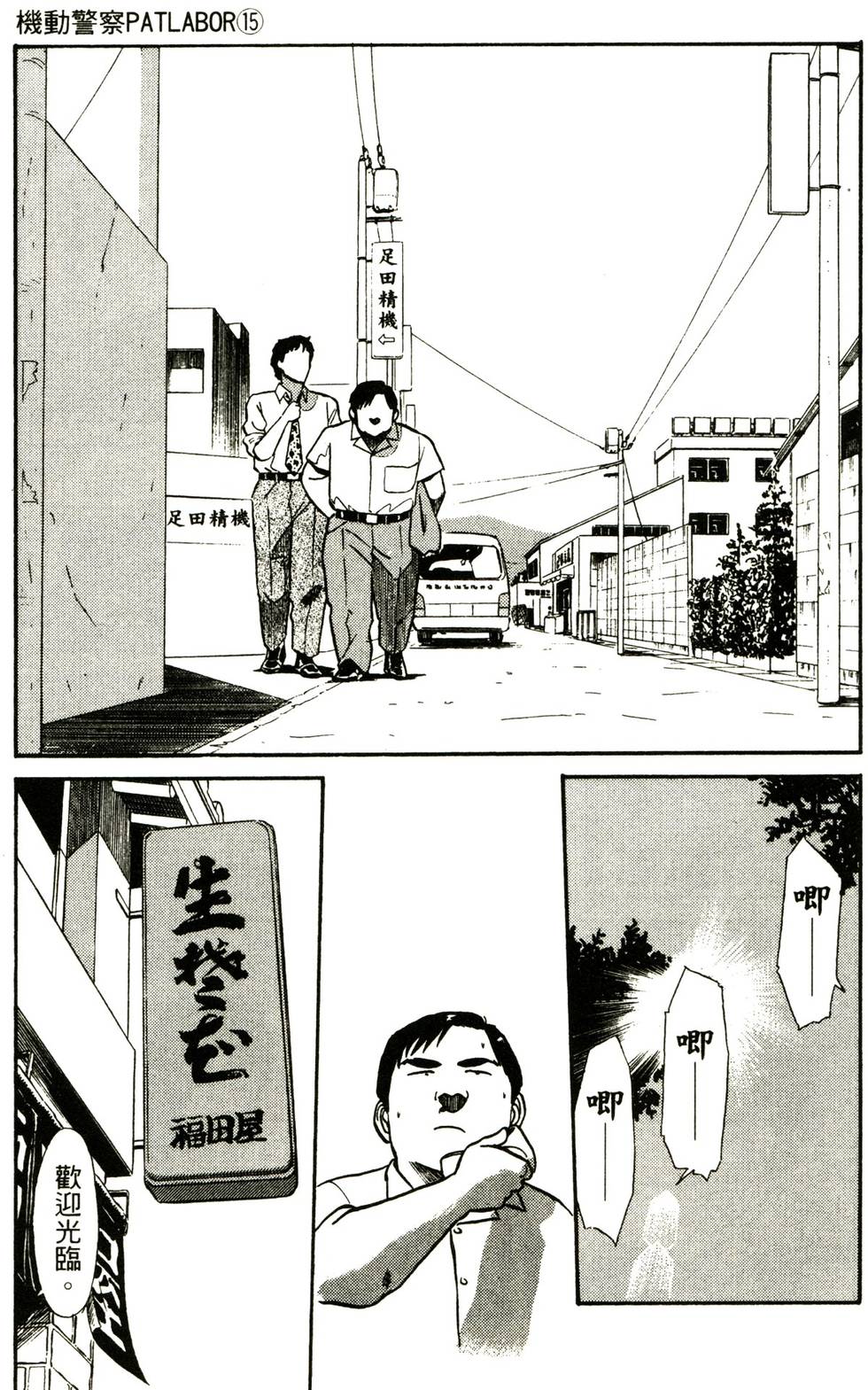 第116页