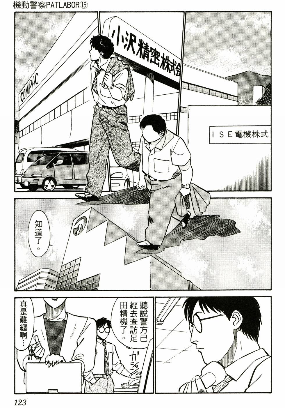 第118页