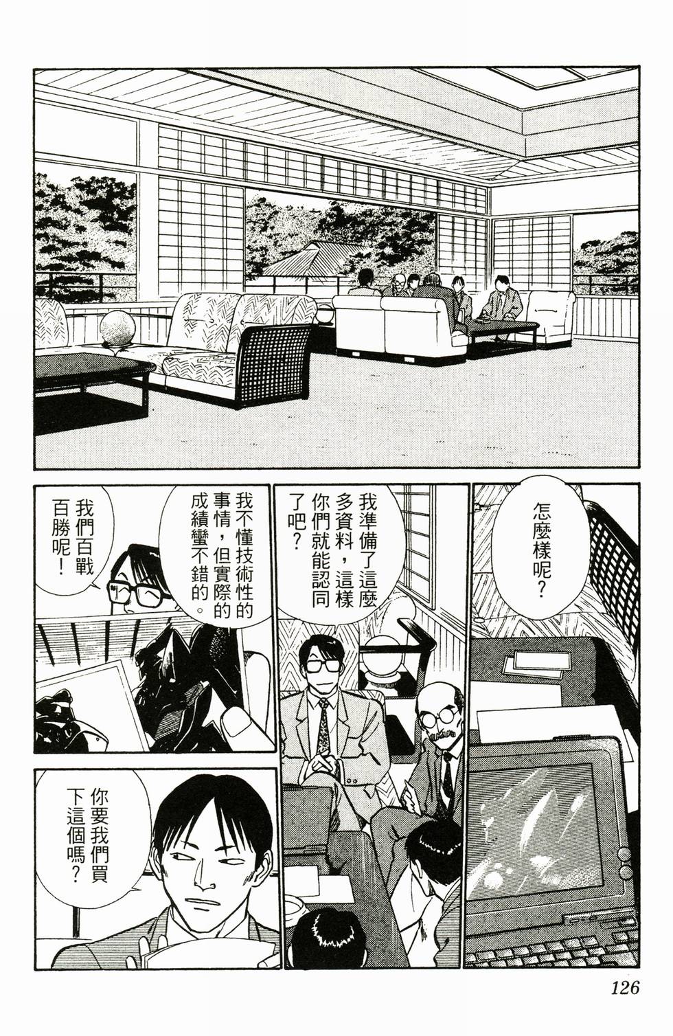 第121页