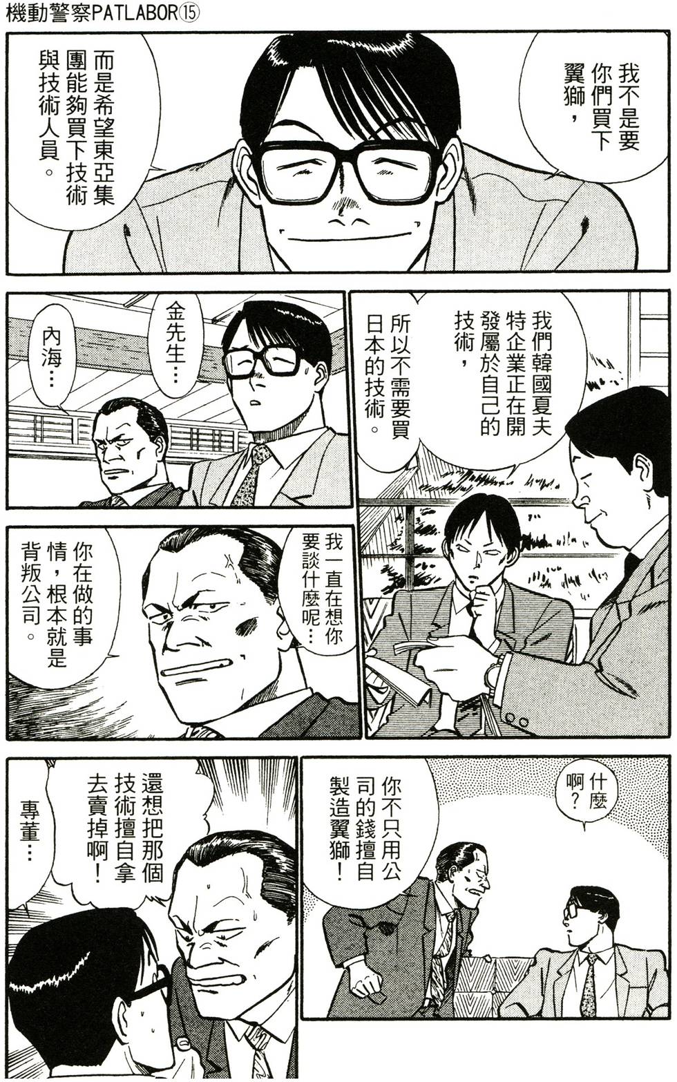 第122页
