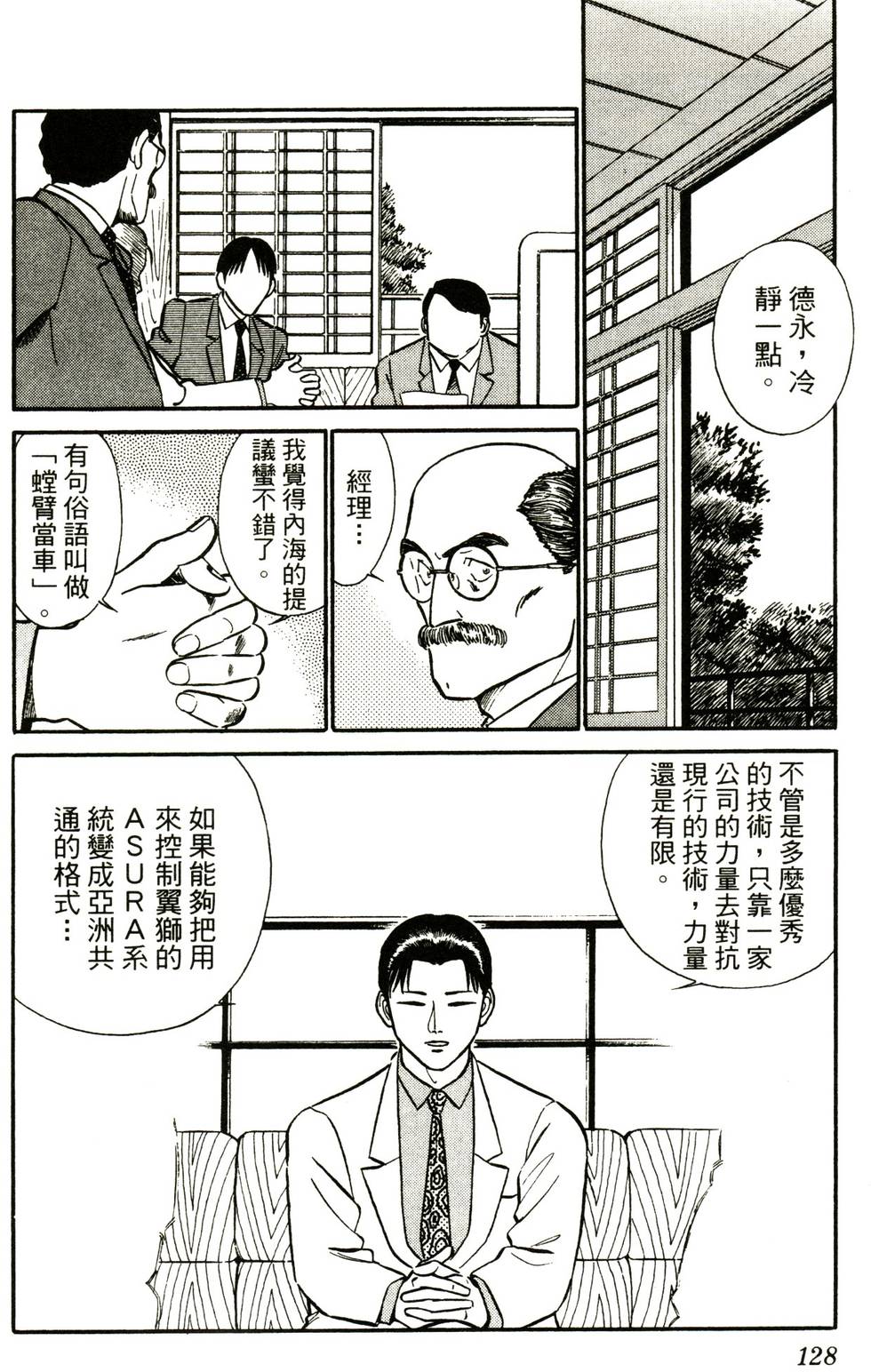 第123页