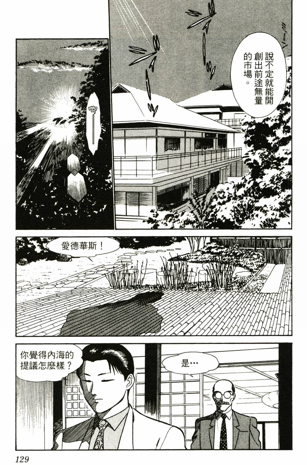 第124页