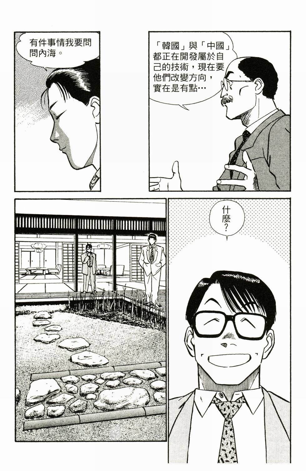 第125页