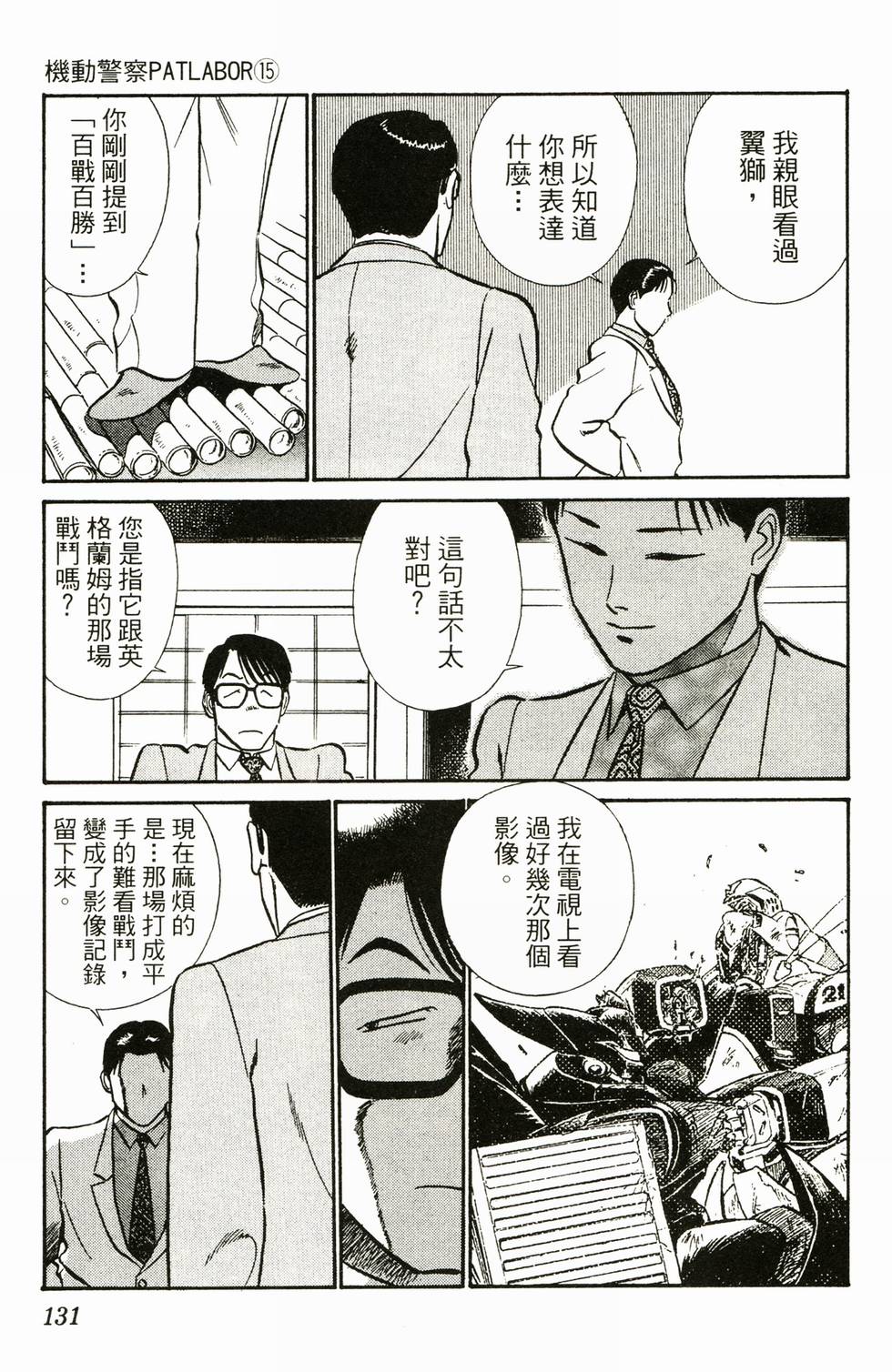 第126页