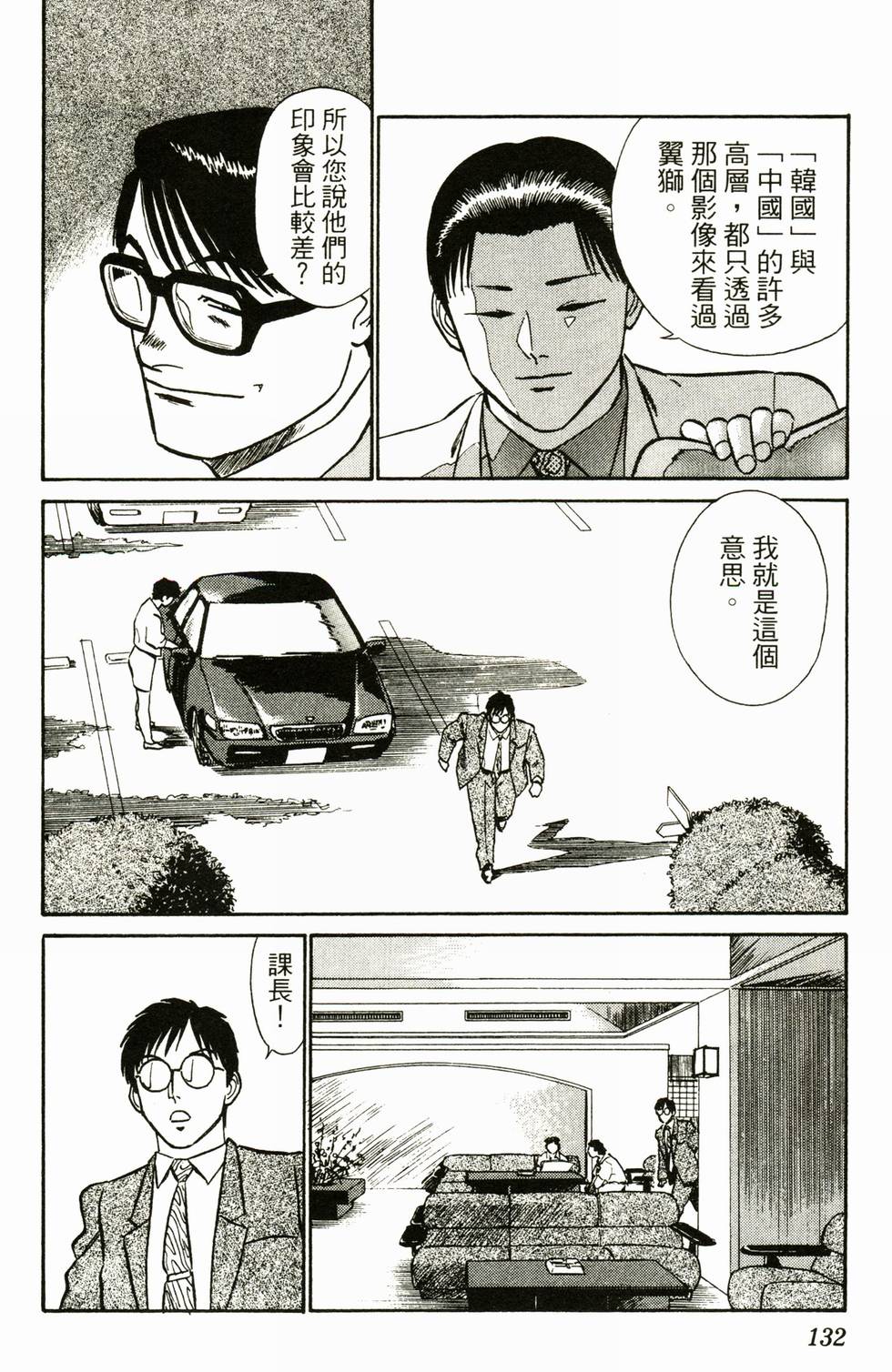 第127页