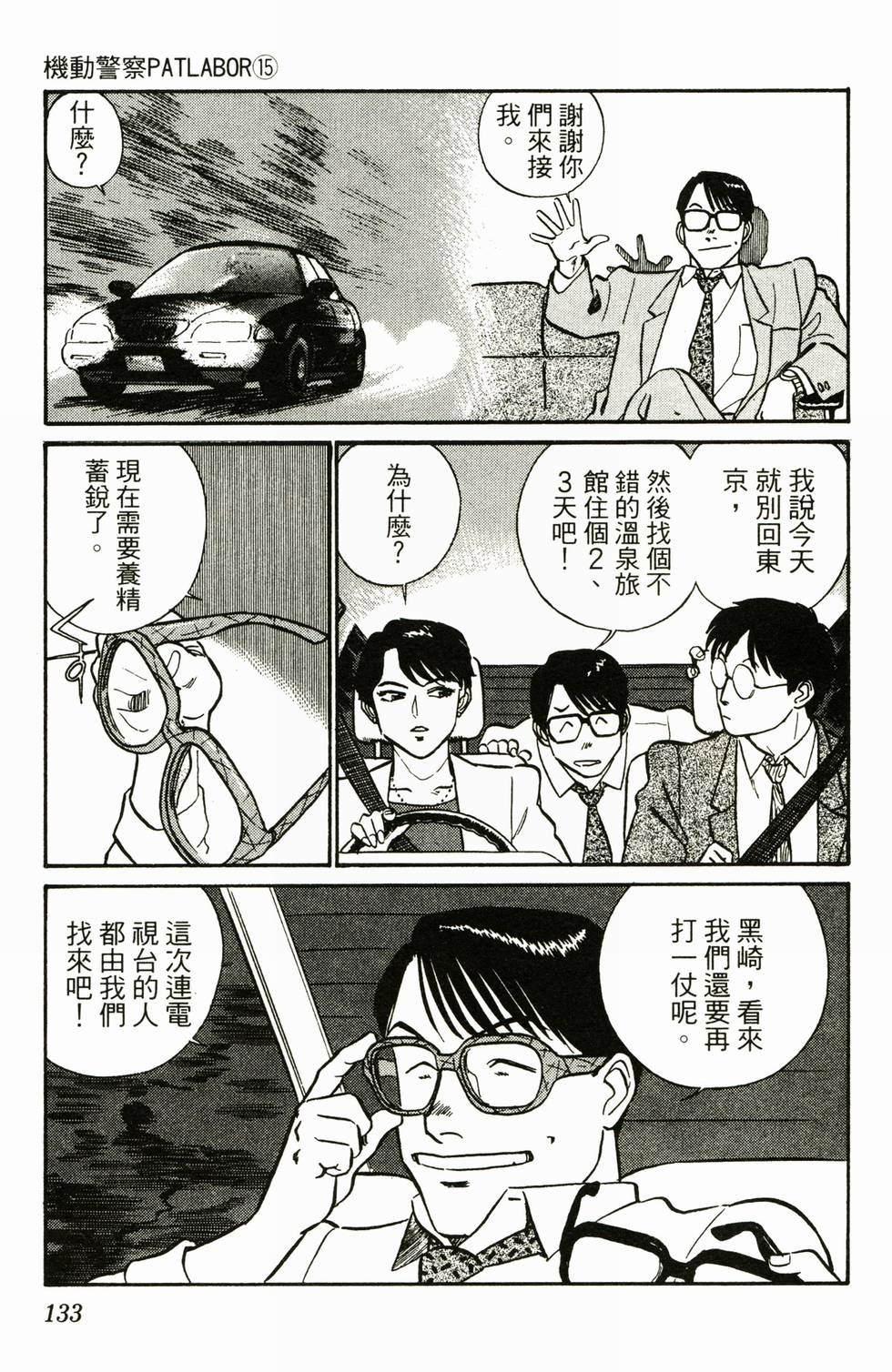 第128页