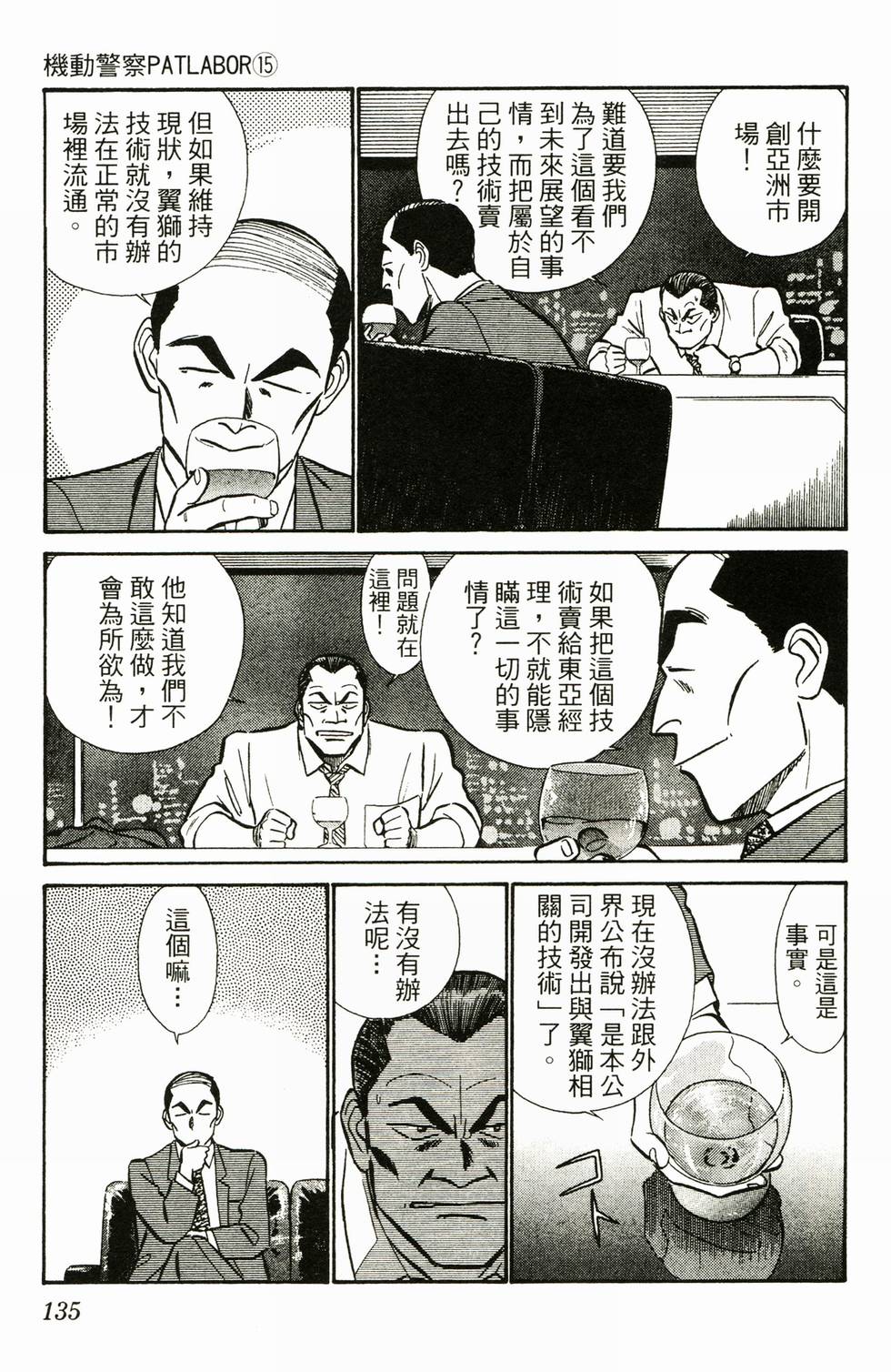 第130页