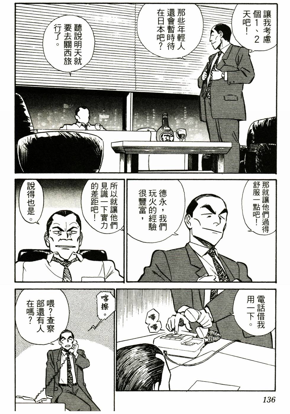 第131页