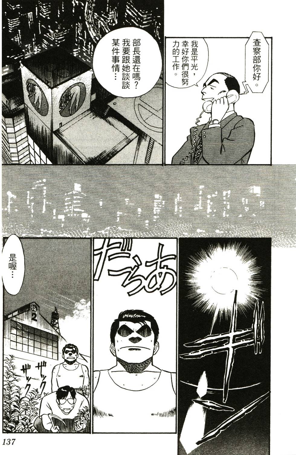 第132页
