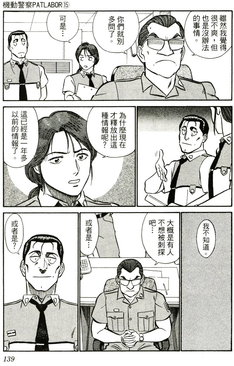 第134页