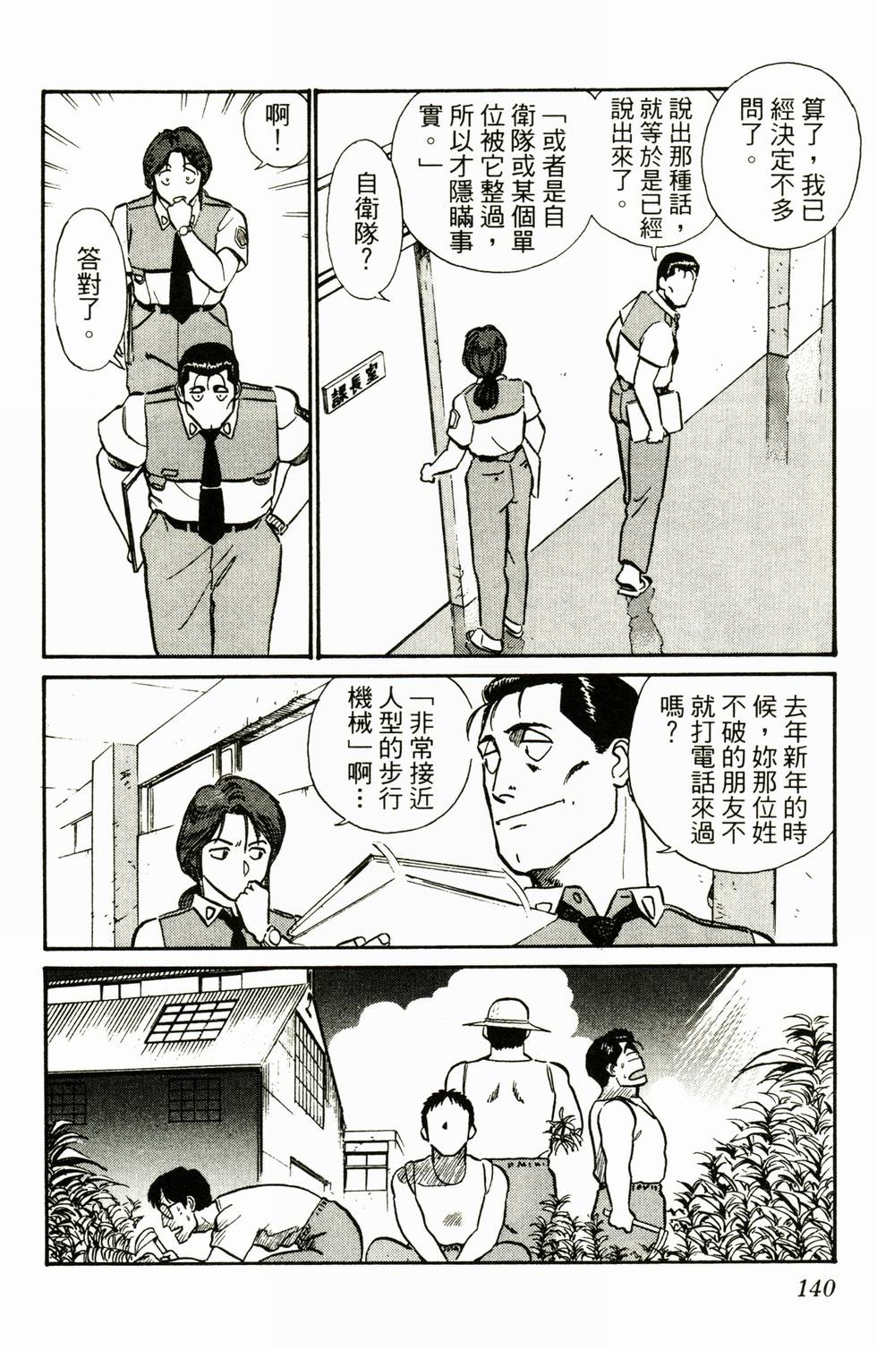 第135页
