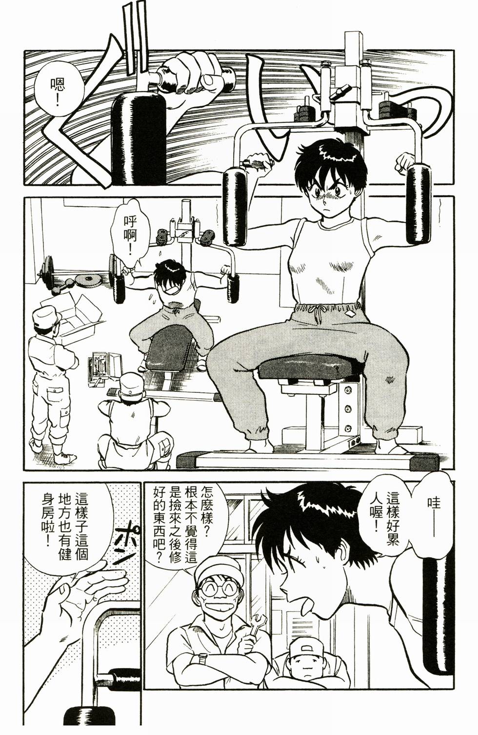第136页