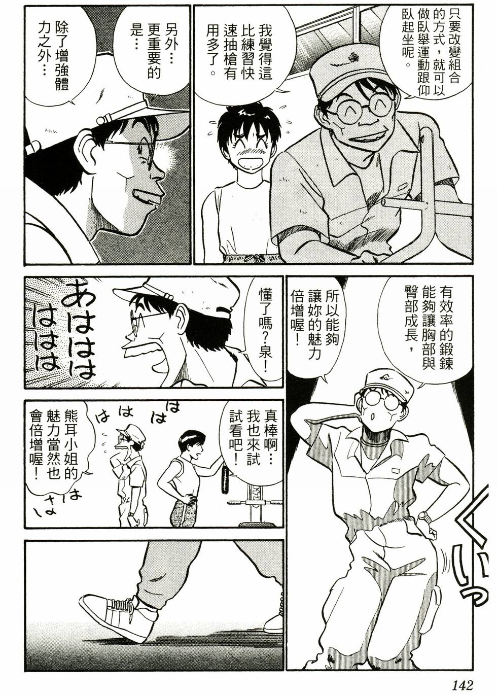 第137页