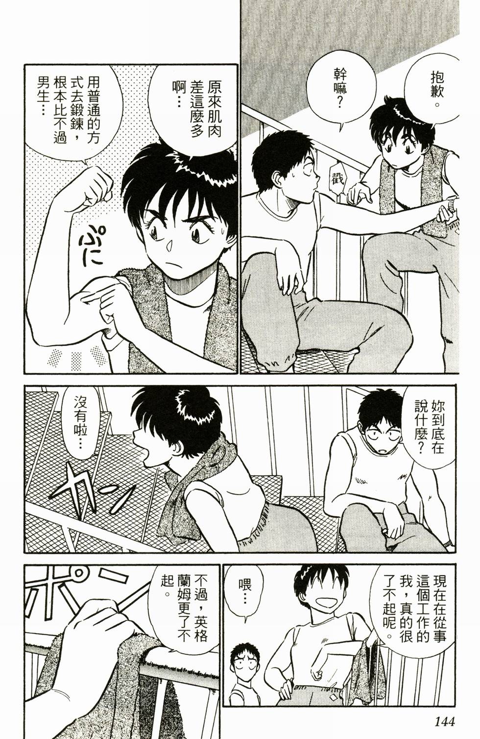 第139页