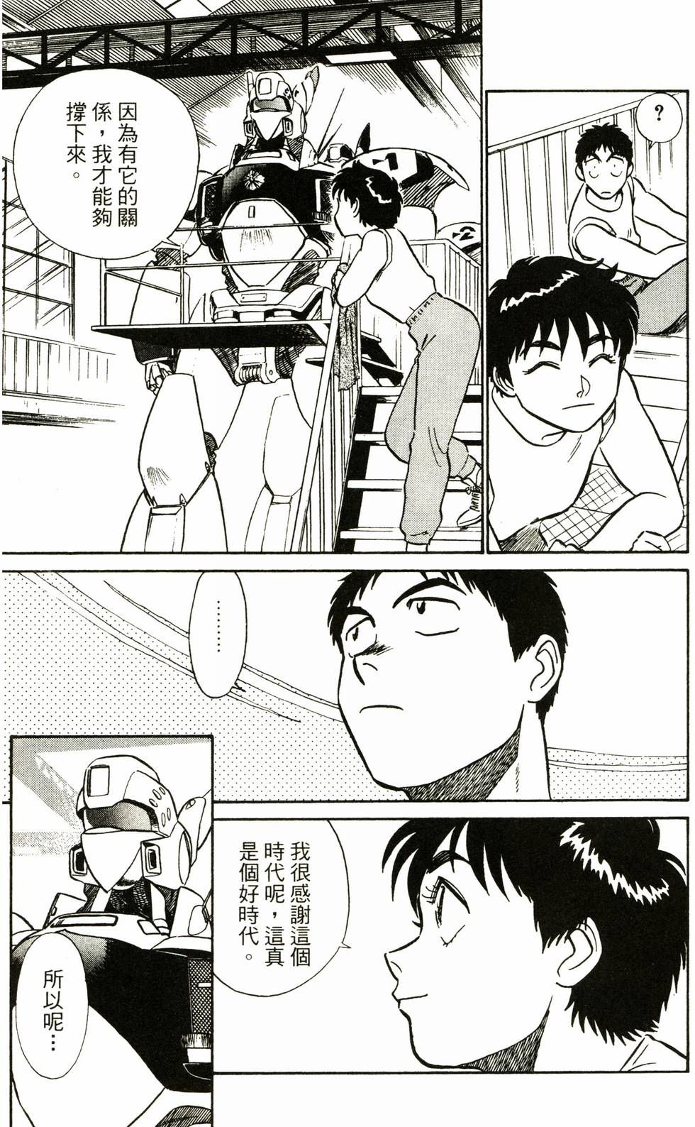 第140页