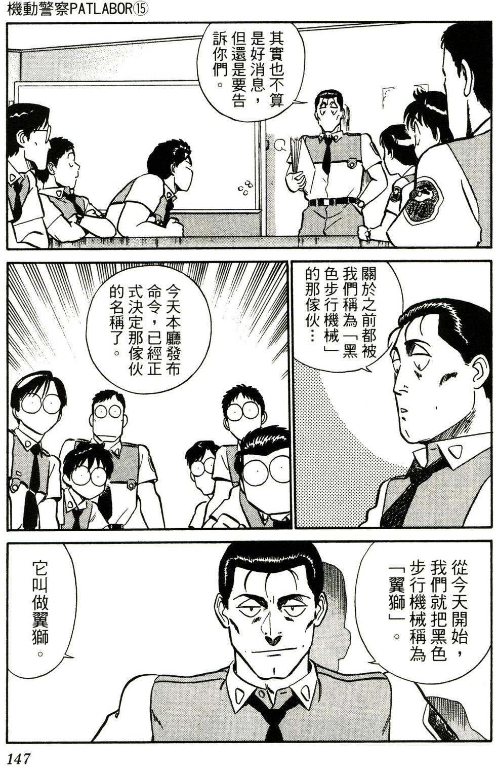 第142页