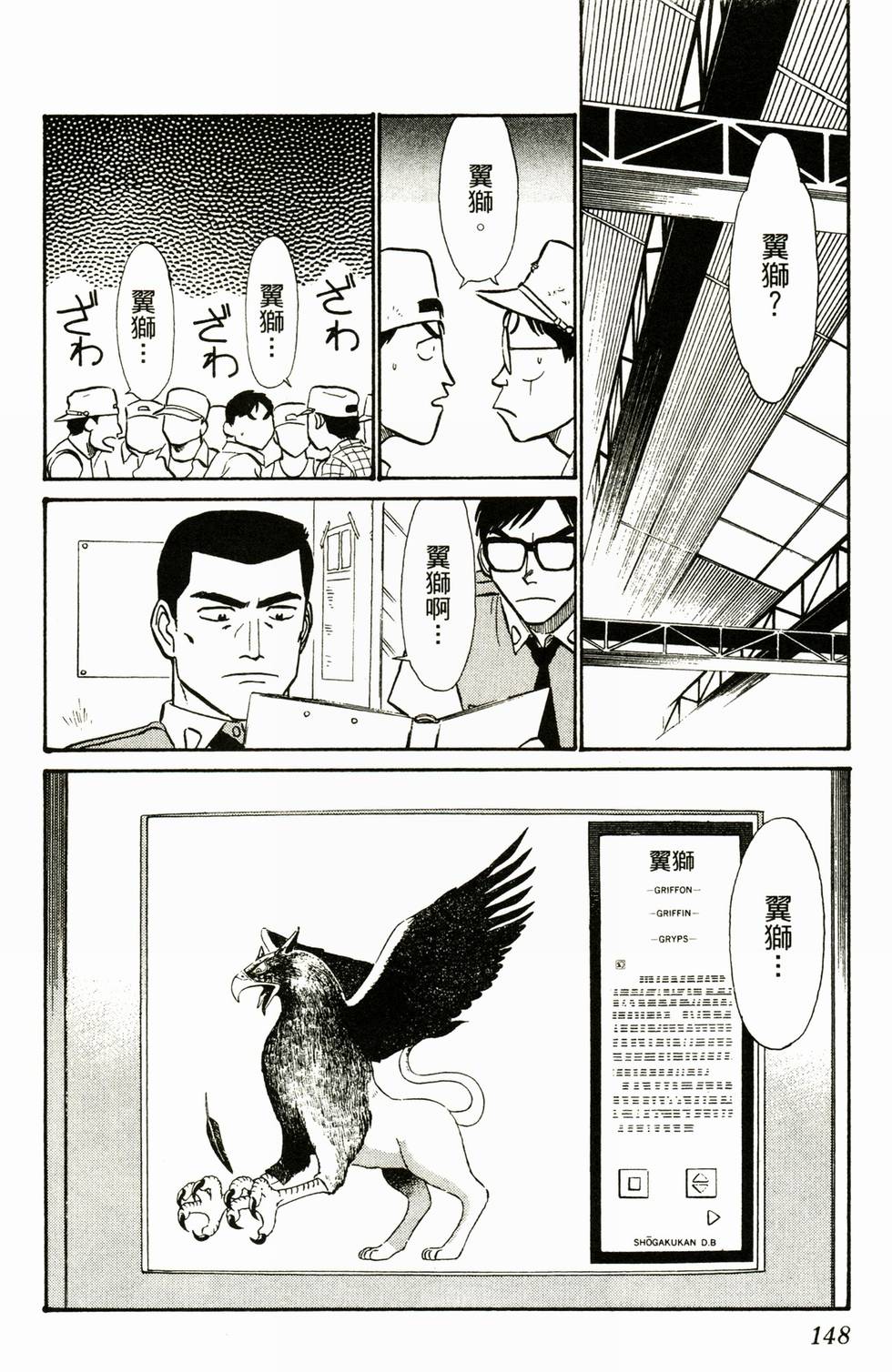 第143页