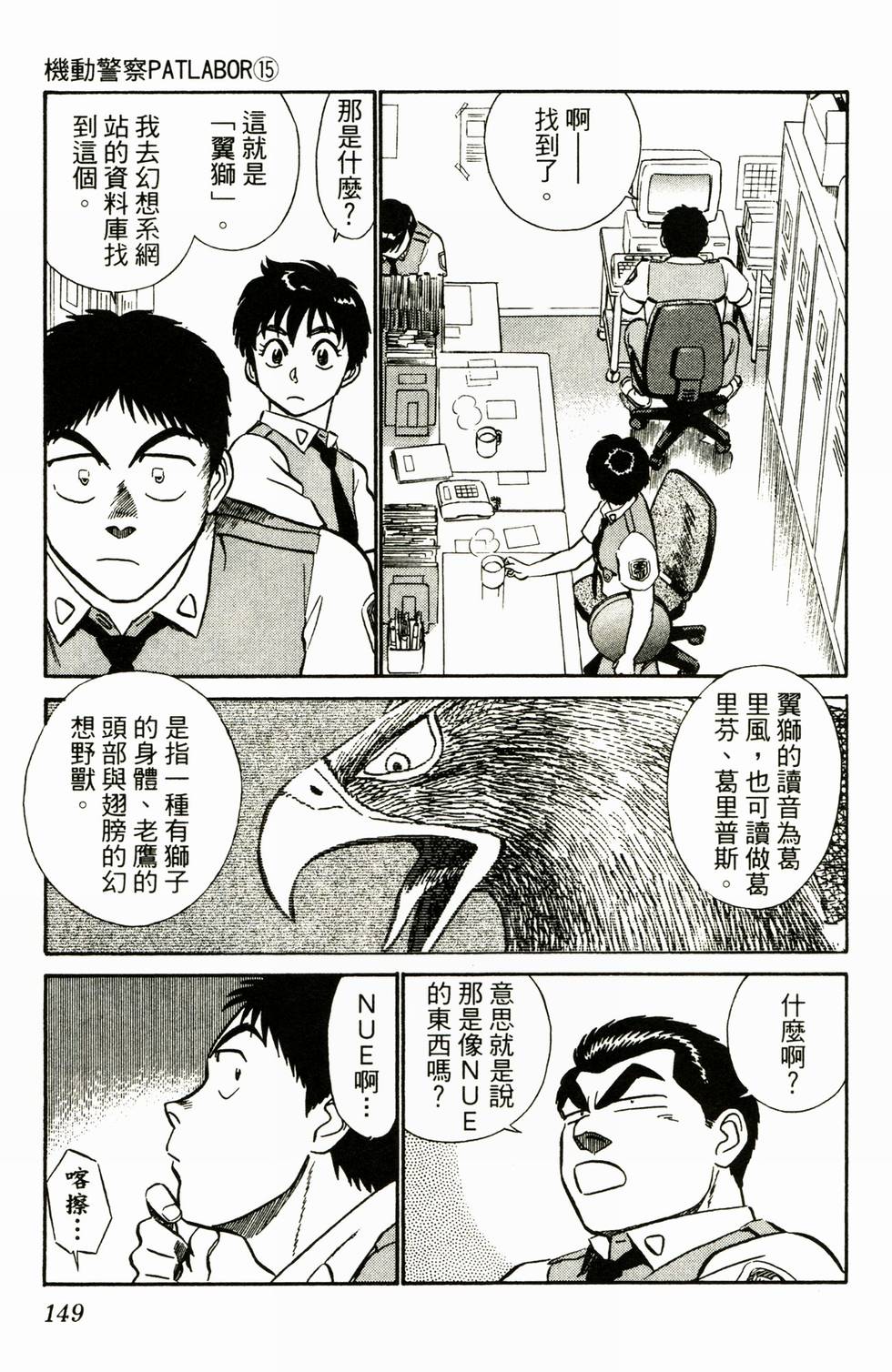 第144页