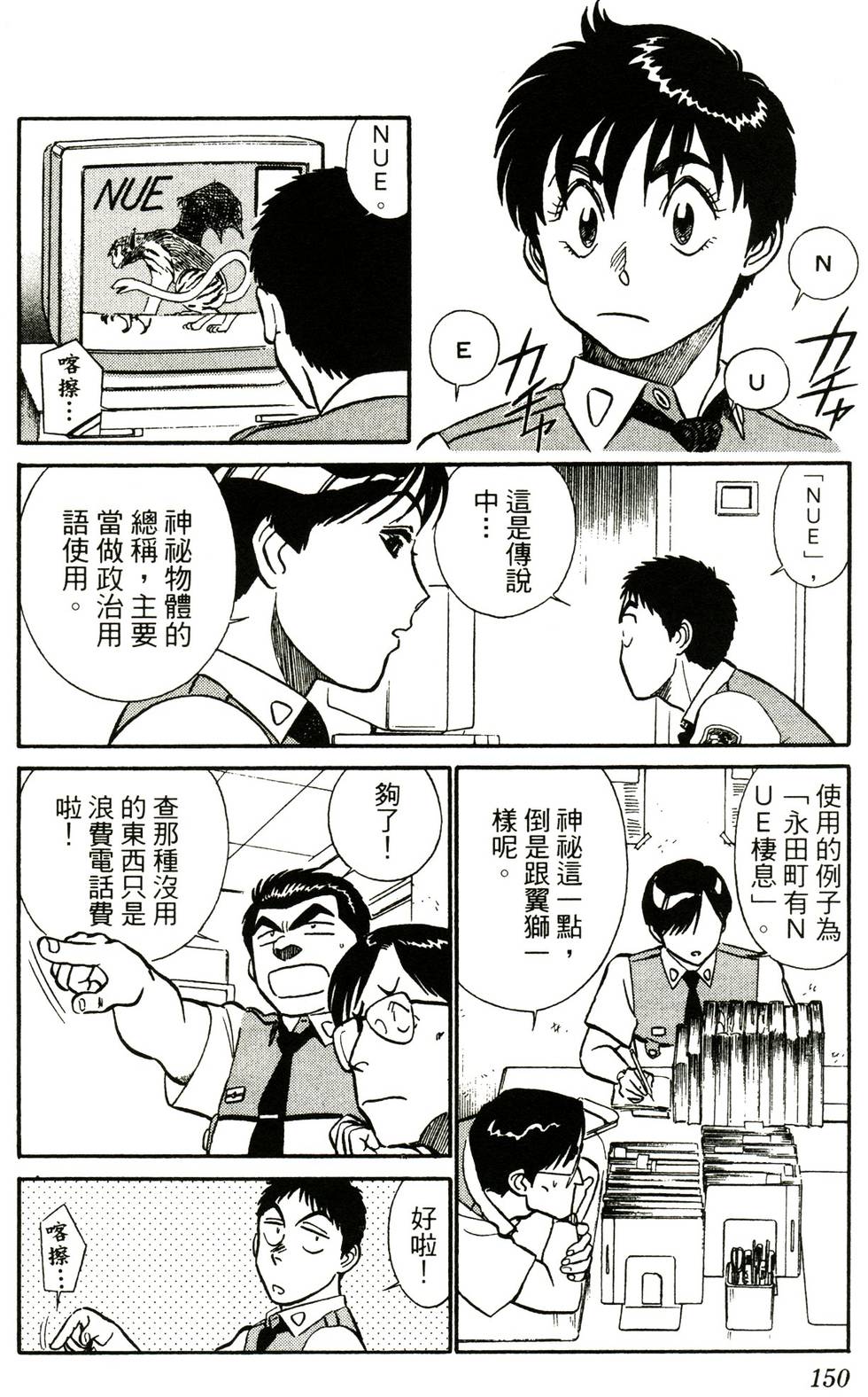 第145页