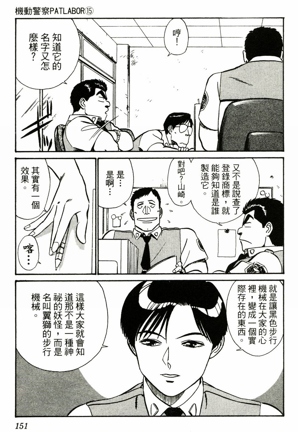 第146页