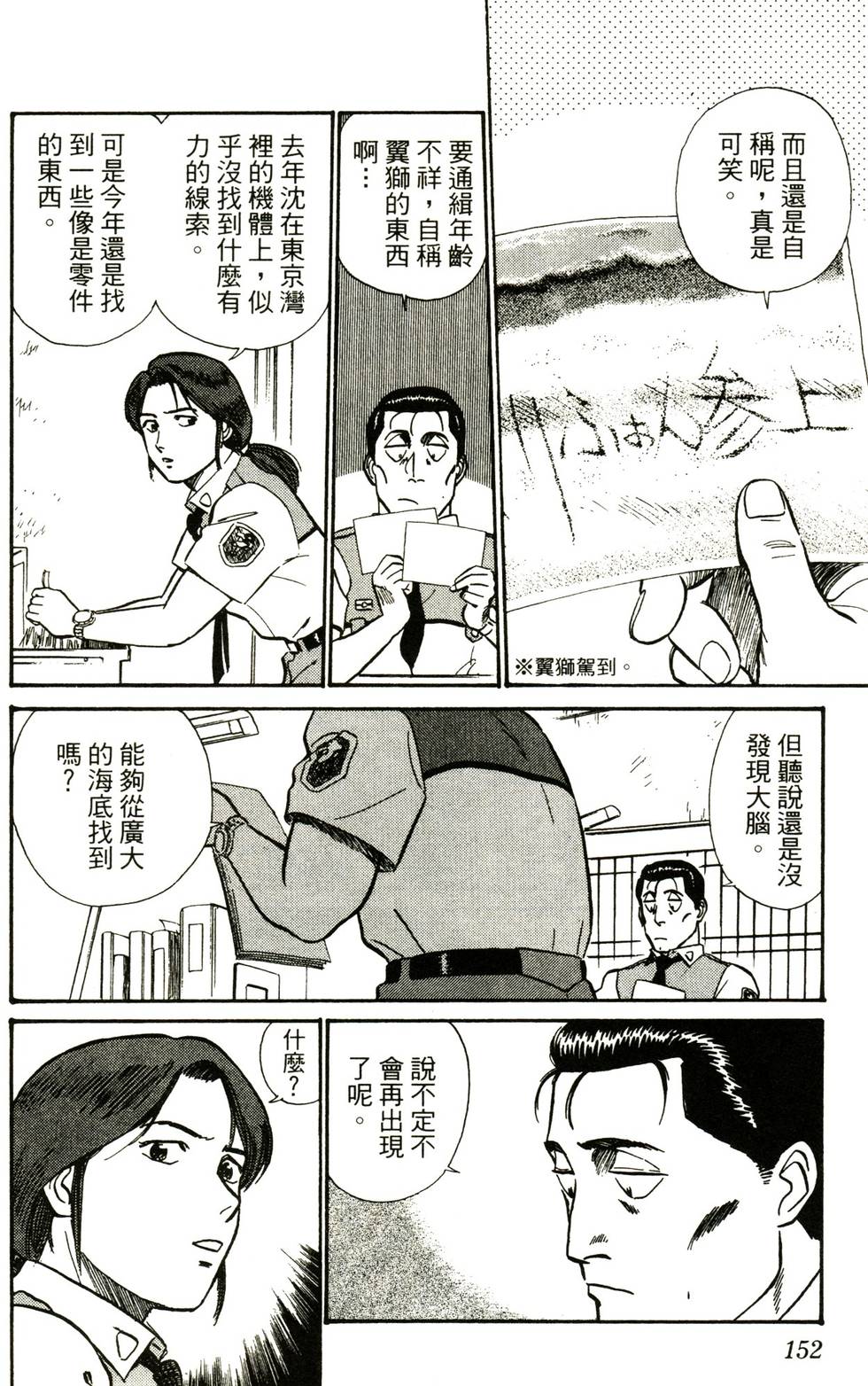 第147页